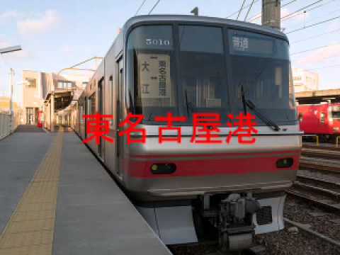 【初音ミク＆MEIKO】チョコレートロッテの曲で名鉄築港線の駅名を歌います。