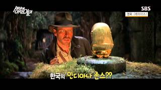[순간포착 세상에 이런일이] 20130711 #5(5)