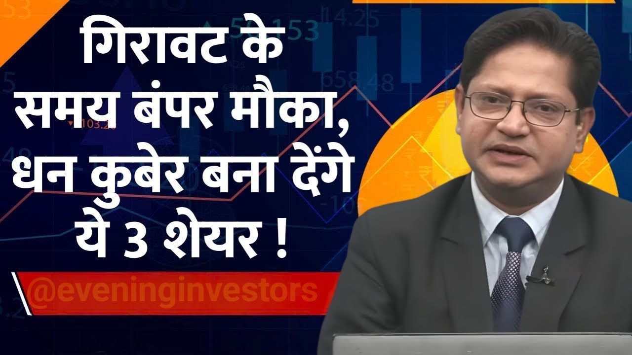 Vodafone, Jamna Auto, JBM Auto, OLA, HeroMoto, Hindalco, NALCO, MCX, IREDA Shares में क्या करें?