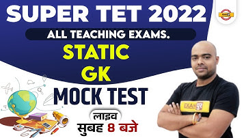 DSSSB/Super TET Static GK Classes | Super TET Static GK Questions | Static GK Mcq by Pawan Sir