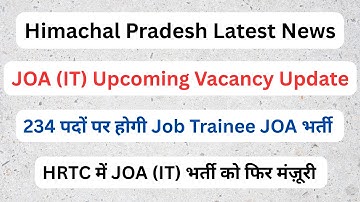 Himachal || JOA (IT) Upcoming Vacancy Update - December 2025 || Let’s Study ||