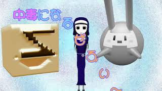 中毒になるぜふぃ～さん-Ph Eve Style-