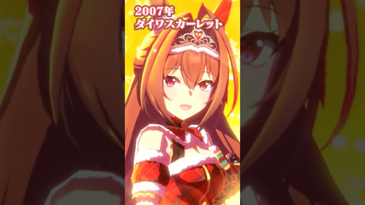 【ウマ娘】秋華賞で優勝した歴代ウマ娘達!【ウマ娘プリティーダービー】