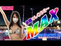 君島みおのイキマックスでふきMAX！