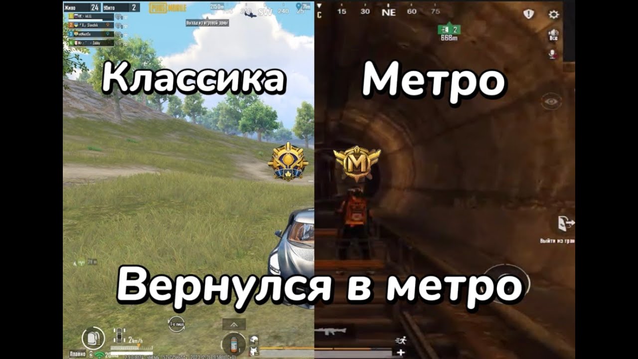 ИГРАЕМ МЕТРО | 7 КАРТА МЕТРО | локалка каждые 10 лайков - YouTube
