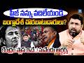 తెలుగురాష్ట్రాలకు పొంచి ఉన్న ముప్పు.కేంద్రం ప్లాన్ ఇదే!Hidden Threat|Truth About Illegal Immigration