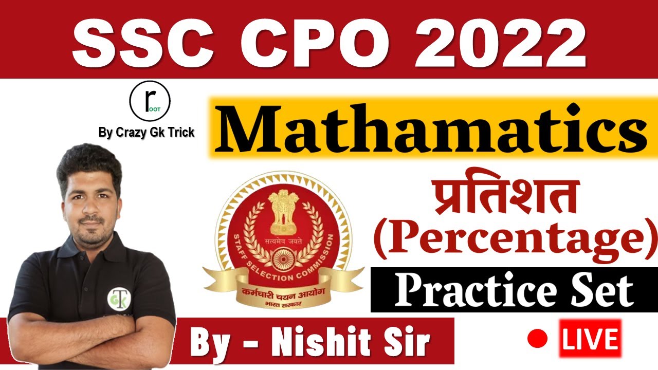 ssc-cpo-2022-maths-for-ssc-cpo-percentage-tough-question-ssc-cpo