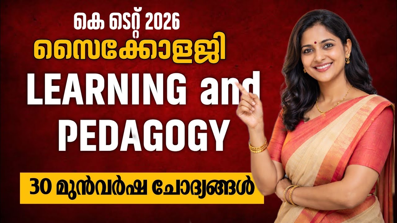 KTET Psychology:Learning and Pedagogy Mock Test | Category 1,2,3&4 | Chalk Dreams #ktet #Psychology