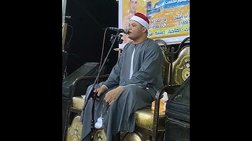 فاروق مصر يبدع ويتألق في أول سورة العلق القارئ الشيخ محمد محسن فاروق