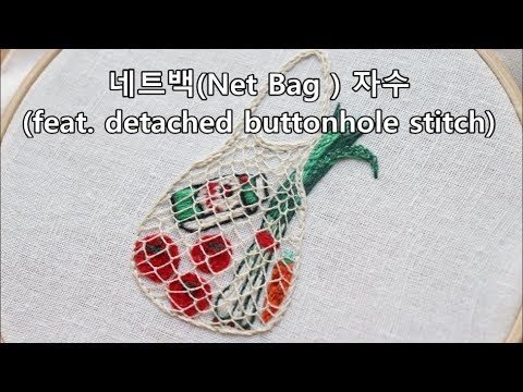 블랑주니의 프랑스자수 - 네트백 자수 무료도안 제공 netbag embroidery