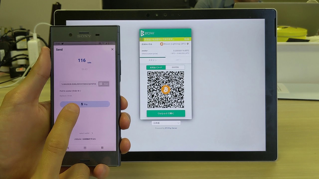 Nayuta、ビットコインのLightning Network決済サービスを実店舗へ試験導入  ～同社開発のPtarmigan使用し福岡の飲食店で1か月間実施。5月31日より - 仮想通貨 Watch