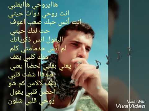 اجمل اغنيه راب ها يا روحي يا قلبي اهداء الى حبيبتي عبير