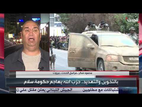 انقسام لبناني حول حصر السلاح قبل جلسة الحكومة المرتقبة
