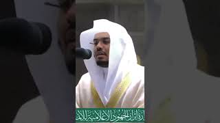 best recitation By Shiekh Yasser Al Dosari