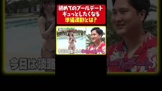 【水着で準備運動】水着美女が体を張ってバトル♡〜伊織いお＆沖口優奈〜