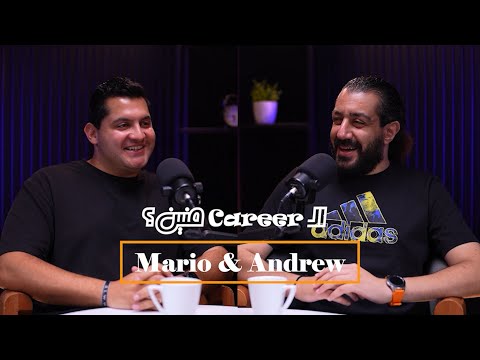 Podcast | El Career Menen - الكارير منين | EP35 - Andrew Wadid