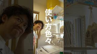 Amazonで爆売れの山善ランドリーラックが最高な件 #洗濯機 #ラック #収納