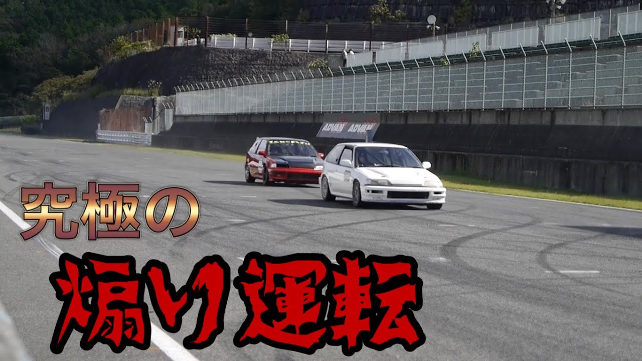 WRCレプリカ!前期GT-FOUR外装パーツ移植!カストロールカラー!ST202後期 