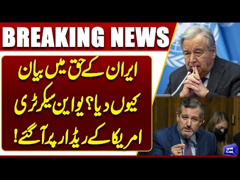 Iran vs Israel - UN Secretary General's Iran Comments Put Him on US Radar