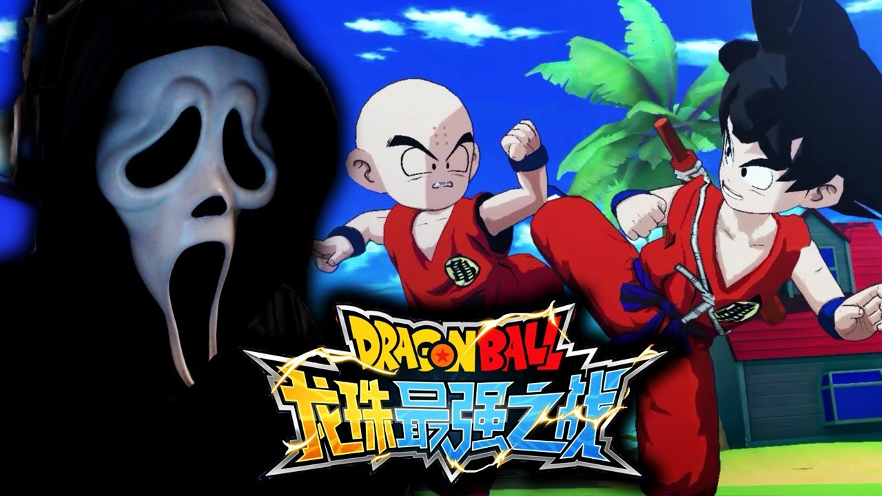 Dragon Ball: Strongest Warrior - Full Dragon Ball Saga