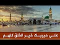 البردة للامام البوصيري نفحات رمضانية فى مدح خير البرية