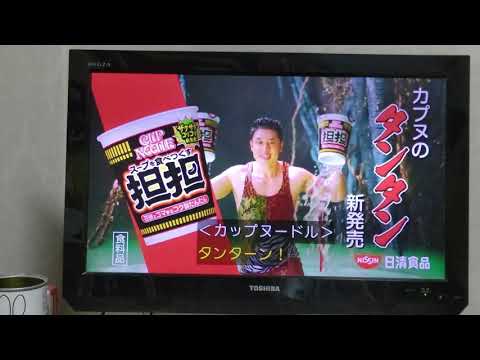 日清食品カップヌードル担担（字幕）