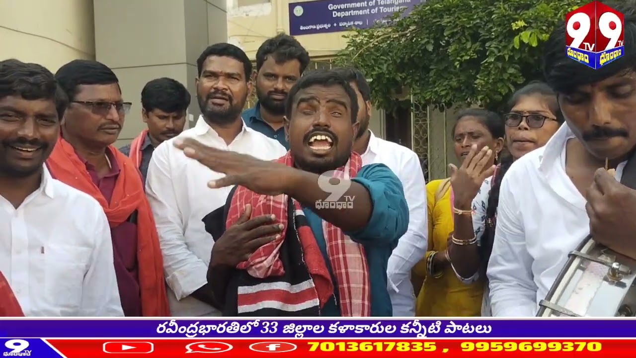 మా పాటకు విలువ లేదంటవ జూపెల్లిగారు