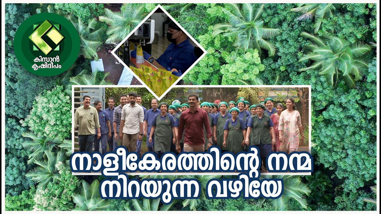 Kissan Krishideepam Episode-1117 The Goodness of coconut all its way