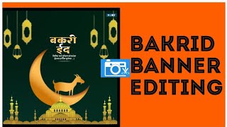 Bakrid banner editing in moblie || photo editor app. screenshot 3