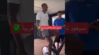 النصر تالسكا