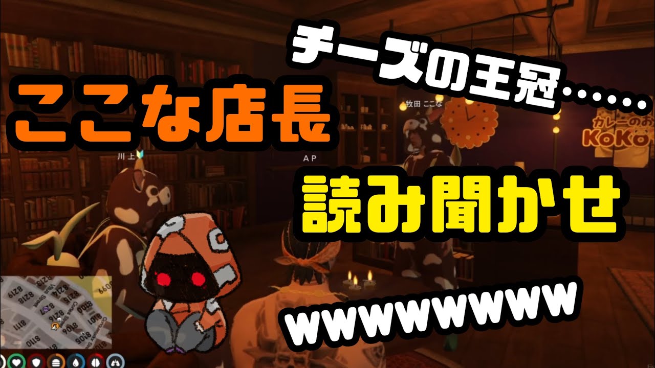 【ストグラ】カレー屋で店長にシャンクズの物語を作ってもらうAP【Ottiki】【切り抜き】【NOLIMIT】