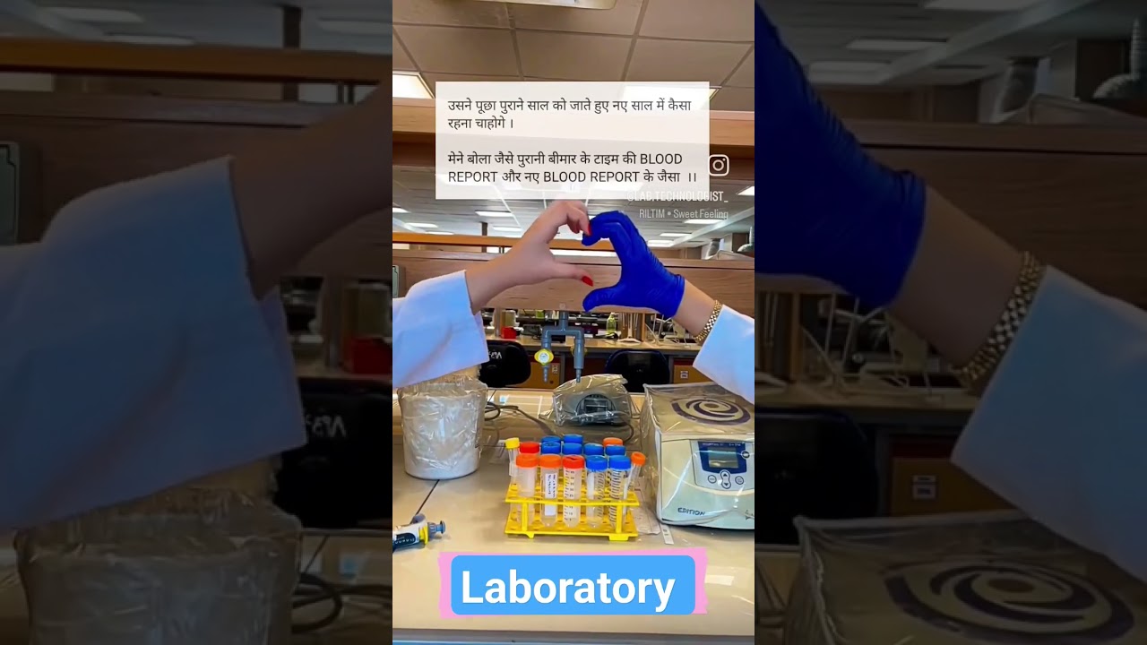 laboratory Experiments shorts  