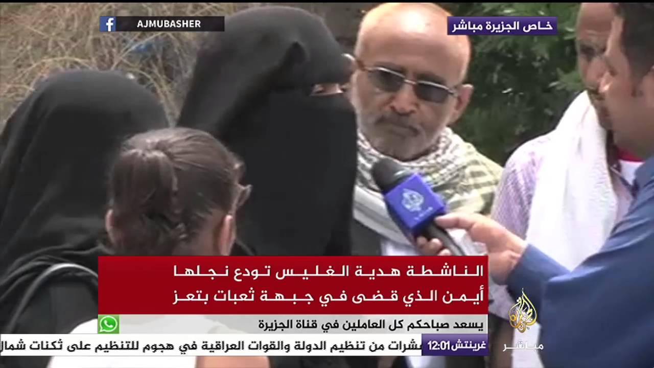اليمن .. الناشطة " هدية الغليس " تودع نجلها أيمن الذي قضي في جبهة ثعبات بتعز