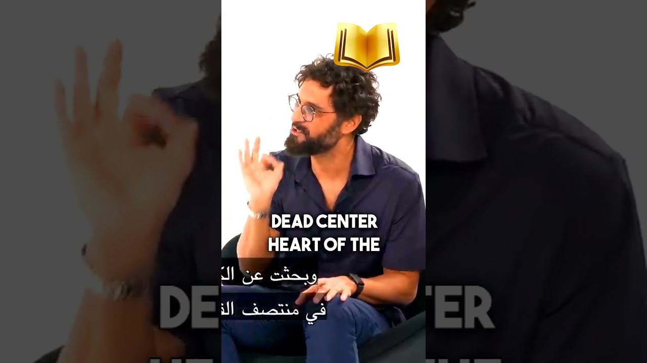 The heart of quran -amazing 