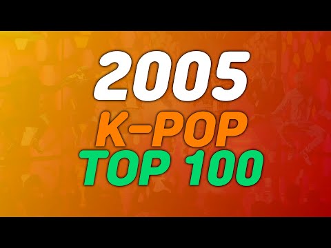 K POP 2005년 TOP 100 Playlist Kpop Top100 노래 음악 Music 인기가요 2005