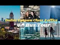 Dallas Class A Office Tour | 带你打卡最🔥的达拉斯高端写字楼！