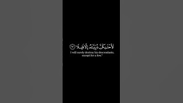 سورة الإسراء بصوت الشيخ ياسر الدوسري