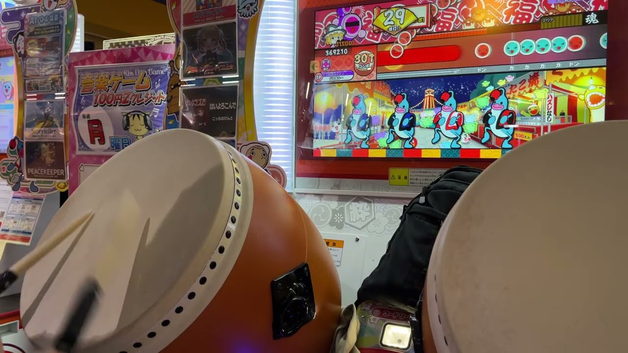 【太鼓の達人 ニジイロver.】Aria 全良