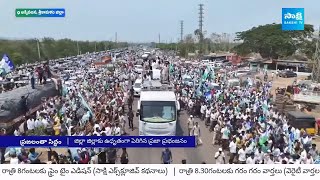 Memantha Siddham Bus Yatra | Tekkali | YSRCP | CM YS Jagan | Sakshi TV