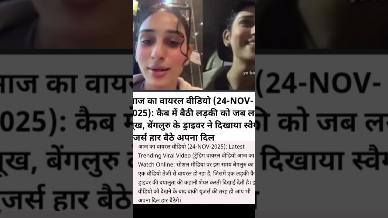 Ceab Me Beathi Ladki Ko Jab Lagee Bukh