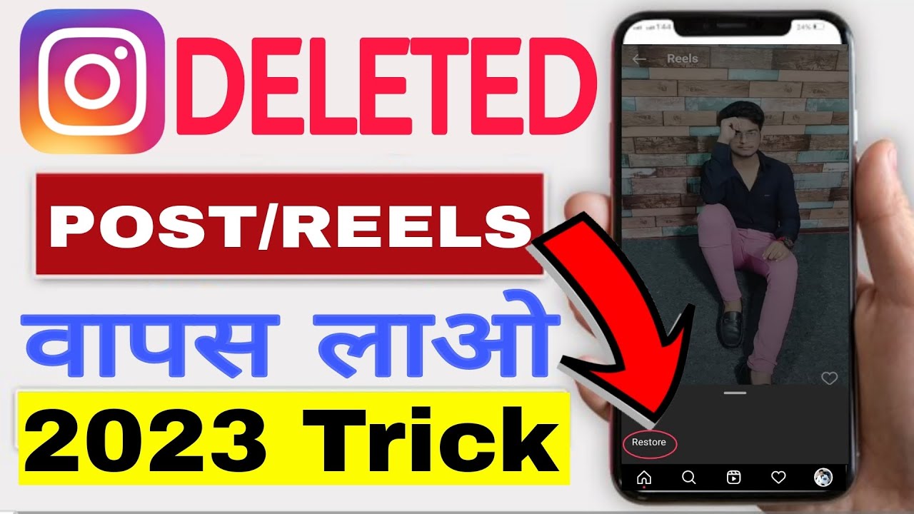 how-to-recover-restore-deleted-post-reels-on-instagram-instagram