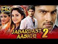 Jabardast Aashiq 2 (जबरदस्त आशिक 2) Romantic Hindi Dubbed Movie | Sudheer Babu, Asmita Sood