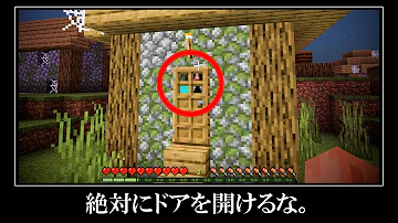 マイクラ 高床式 増えない