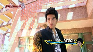 藏不住了！中萬鈞飆12000戰力指數超越雷婷成新KO.1🔥 [MULTI SUB]｜終極一班3
