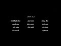 مسلسل قيد مجهول الحلقة الثانية 1 HD 360P 1 مسلسل قيد مجهول الحلقة الثانية 1 HD 360P 1
