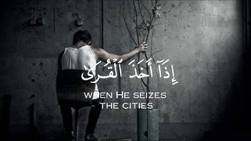 قرآن كريم🌿راحة نفسية🌿حالات واتس اب قرآن🌿ستوريات#انستا بدون حقوق🌿 القارئ اسلام صبحي