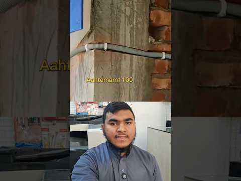 মিস্ত্রির কাজ ঠিক নাকি আপনারা বলুন #shorts #youtubeshorts #viralshorts #trending #trendingshorts