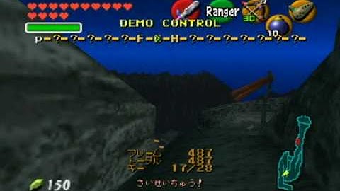 Zelda OoT: Debug Rom  custom Demo