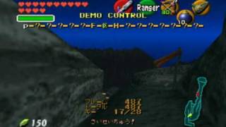 Zelda OoT: Debug Rom  custom Demo