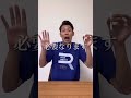【知ってる?】道に落ちている白いモノの正体 #shorts
